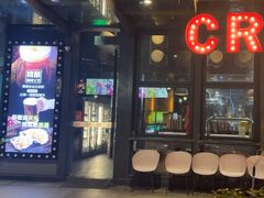 -好唛士·精酿啤酒烧烤(金沪路店)
