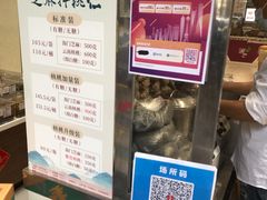 -上海市长春食品商店(淮海中路店)