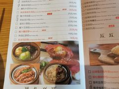 菜单-粤域茶餐厅