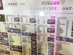 菜单-捷信牛奶甜品世家(柳巷店)