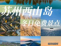 -西山风景区