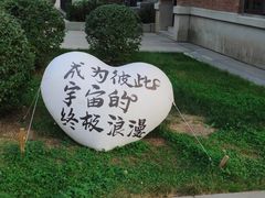 -长影旧址博物馆