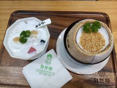 -自然椰·海南清补凉(海月广场店)