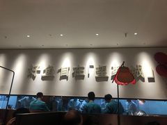 大堂-望蓉城·古法酸菜鱼(世纪汇店)