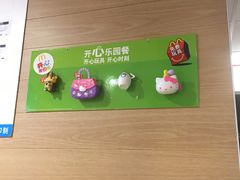 -麦当劳(中唱大厦店)