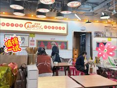 -脑馋粉儿(三里屯店)