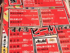 -平成屋·午肴夜酒(四川北路店)