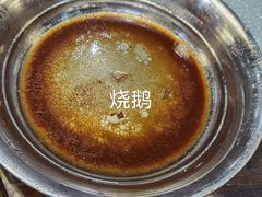 -农汤老店(顺联公园里店)