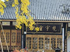 -古大圣慈寺