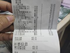 -海底捞火锅(北京路店)