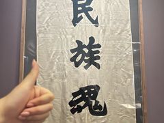 -北京鲁迅博物馆(北京新文化运动纪念馆鲁博馆区)