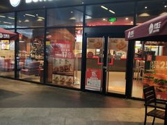 门面-汉堡王(长沙枫林三路店)