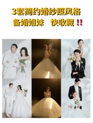 -布拉格婚纱摄影(真实客片店)