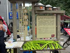 -东仓门早市