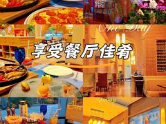 -青岛香格里拉·鱼跃地中海西餐厅