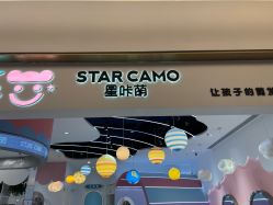 -星咔萌StarCamo儿童剪发(芳圆里IDMALL品牌形象店)