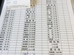 菜单-珍菇源(雁塔店)