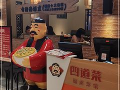 -闽上鲜·福建菜(龙湖滨江天街店)