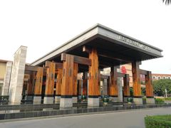 -广州逸林假日酒店·四季桃源中餐厅(白云山风景区店)