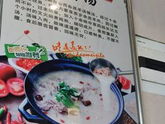 -晋商羊家将(十八中店)