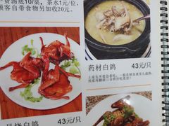 -啊杞恒益饭店(南头总店)