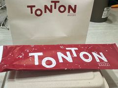 -TonTon(永康路店)