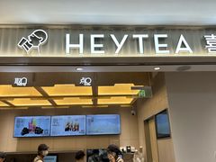 -喜茶(北京石景山万达店)