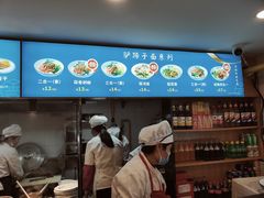 -悦香驴蹄子面(青少年中心店)