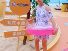 -欢乐水魔方水世界