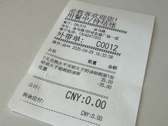 -必胜客(安盛金马店)