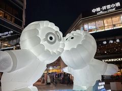 -中粮·祥云小镇