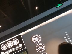 -潮粥荟·潮汕砂锅粥(朝阳大悦城店)