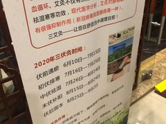 -裕和堂中医推拿艾灸(太古汇臻品店)