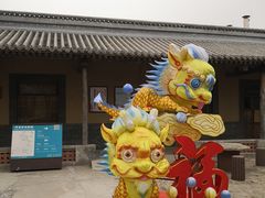 -河北村民俗体验园