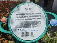 -紫金山天文台