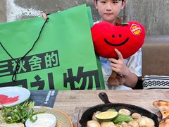 -三秋舍·梦幻岛(小西路店)