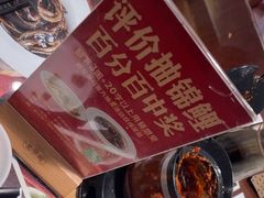 -老淮城·长鱼面(河下古镇店)