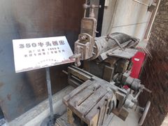 -广州市紫泥堂文化创意园景区