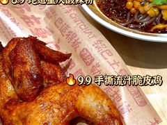 -遇见小面(站西路店)