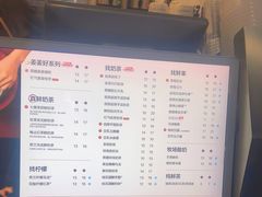 -茶百道(新城市广场店)