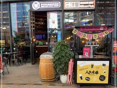 -牛啤堂精酿啤酒餐吧(五棵松华熙店)