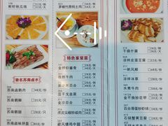 菜单-百年银屏蚝烙·潮汕菜·非遗(乐山店)