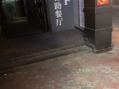 -TOP LIV Night Club 酒吧