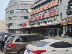 -全季酒店(北京西站南广场店)