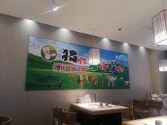 大堂-猪啊牛呀羊啊铜盘烤肉(正大广场店)