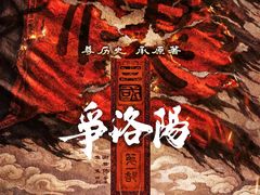 -深圳百老汇电影中心(IMAX万象天地店)