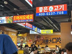 -阿亲家·韩式无限烤肉(春熙路店)