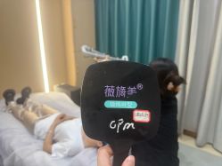 -南京康美美容医院·旗舰店