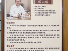 -十方上医中医品牌连锁(拱北店)