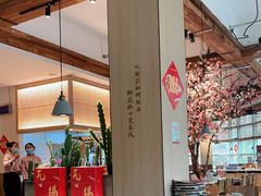 大堂-蜜桃餐厅·伴山(湖滨商业街店)
